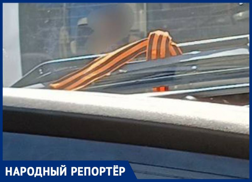 Жители Ставрополя усмотрели пренебрежительное отношение к символу Победы в общественном транспорте