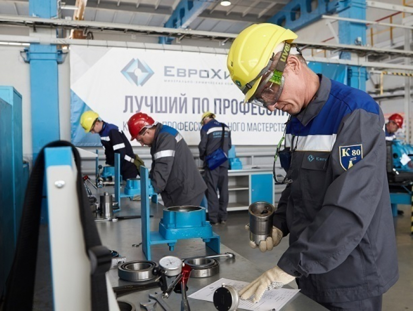 ЕвроХим выбрал лучших