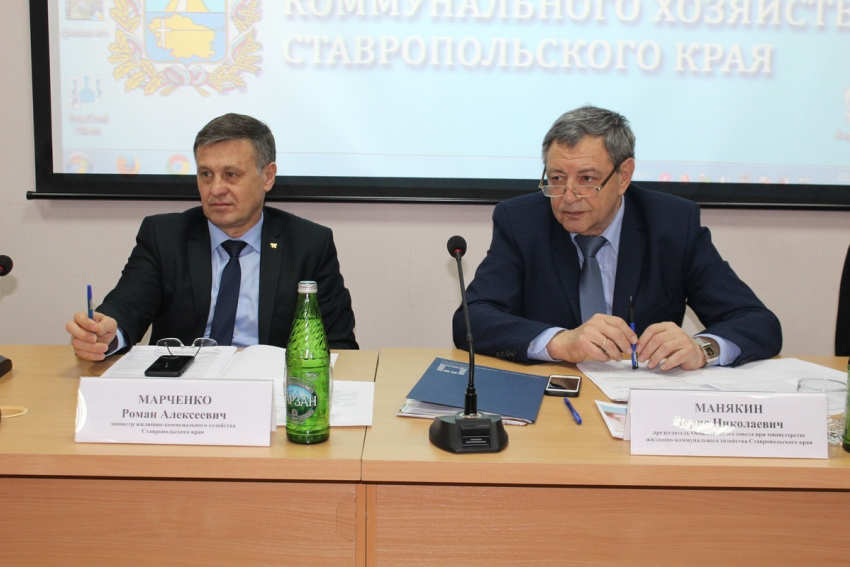 В Ставрополе обсуждают новые проекты по переработке отходов