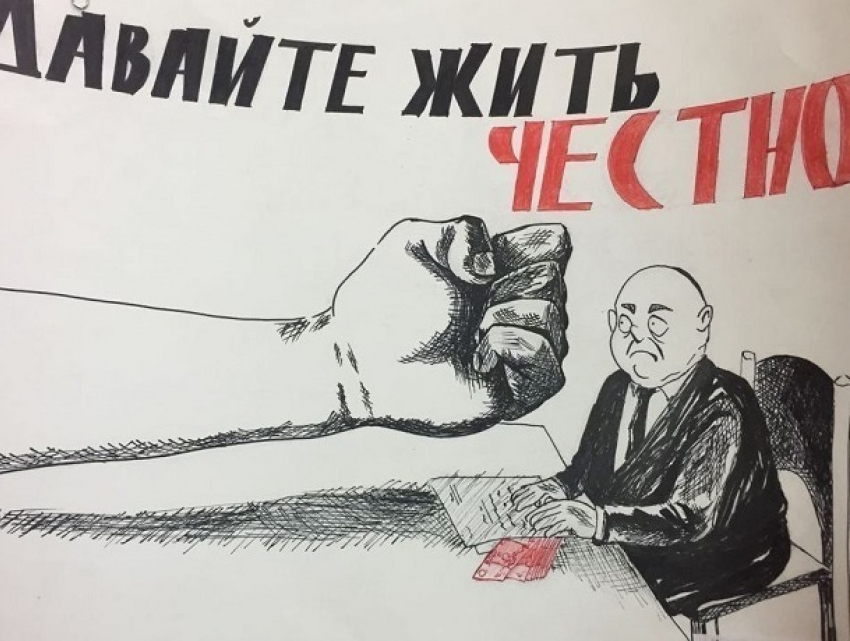 "Хватит кормить коррупционеров!": юные художники нашли свой метод борьбы с этим злом в Ставрополе