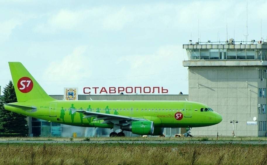 Росграница планирует реконструкции в аэропорту «Ставрополь»