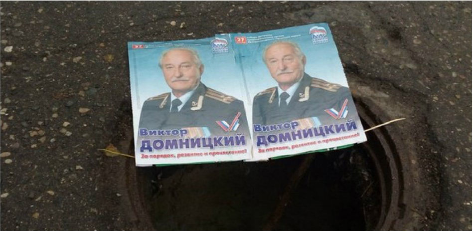На Ставрополье депутат не выполнил обещаний перед избирателями