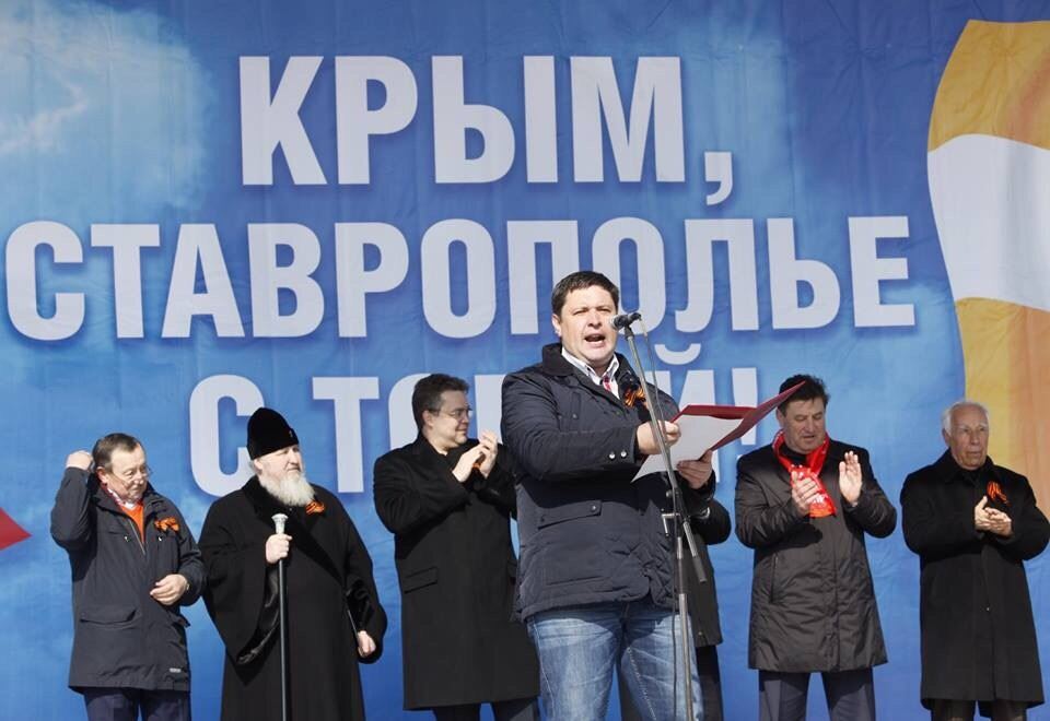 Депутат краевой Думы призвал ставропольцев прийти на митинг в честь присоединения Крыма