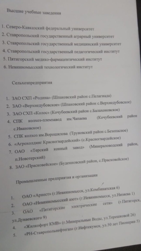 6R9S9Kvalos.jpg