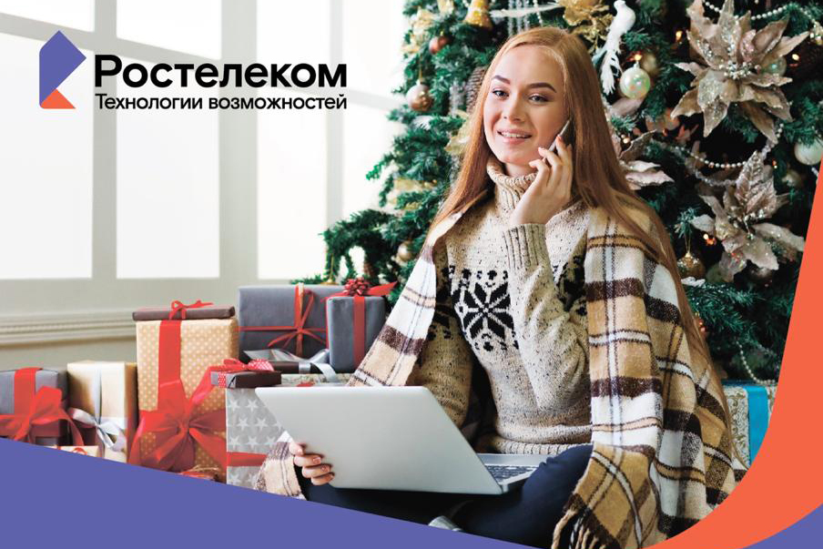 Листовка 1 Гиг_гор.jpg