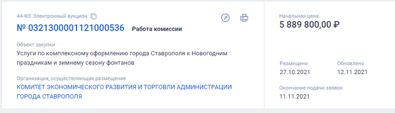 трансп.png