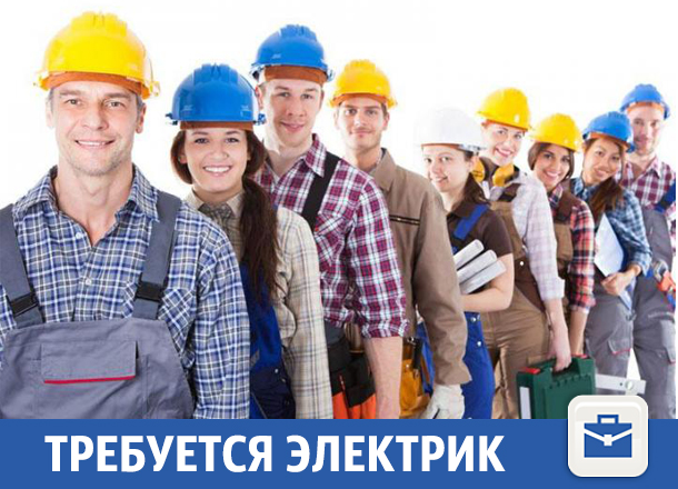 ЭЛЕКТРИК.jpg ЭЛЕКТРИК.jpg