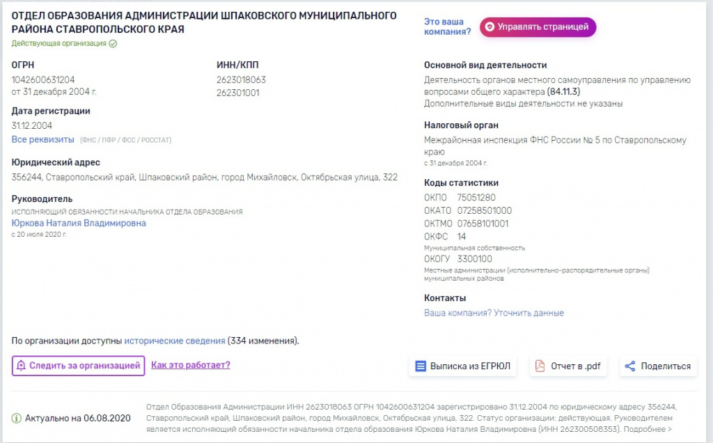 образование 2.jpg