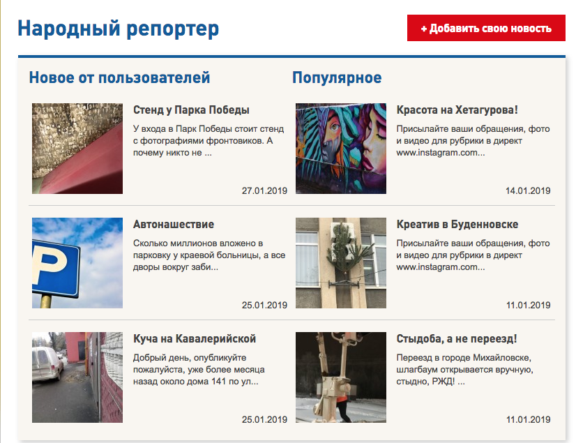 Снимок экрана 2019-01-28 в 14.23.17.png