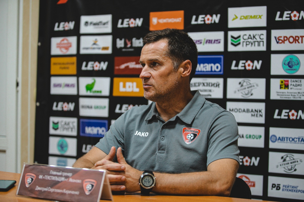 Дмитрий Кириченко