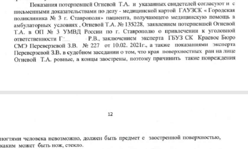 р.png