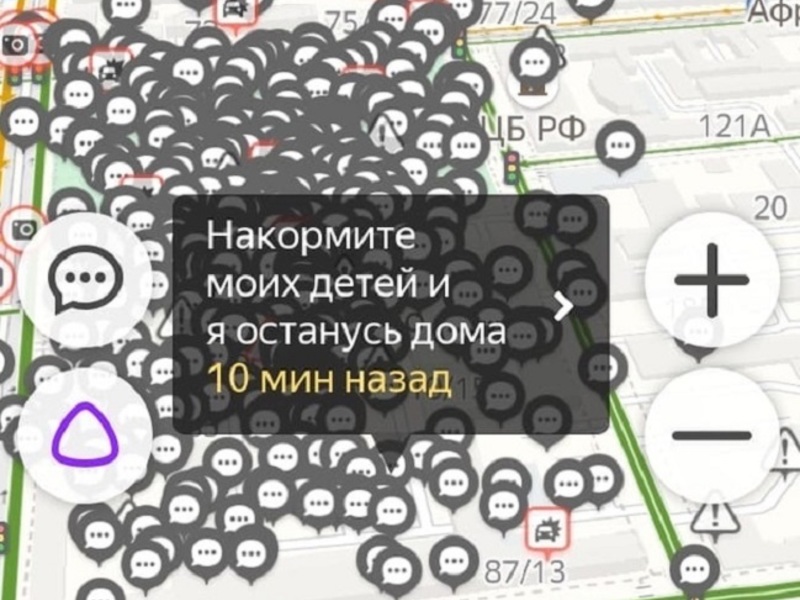 митинг 1.jpg