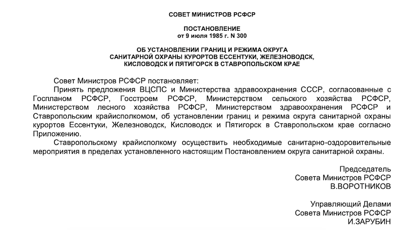 Снимок экрана 2020-08-10 в 12.24.17.png