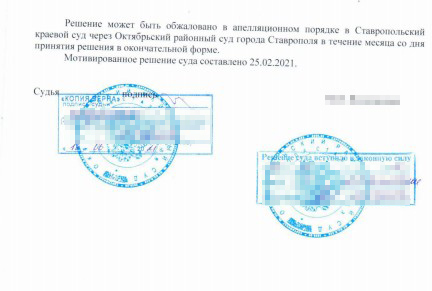Скриншот 30-06-2021 15_00_57.jpg