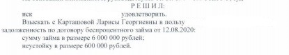 Скриншот 30-06-2021 15_00_46.jpg