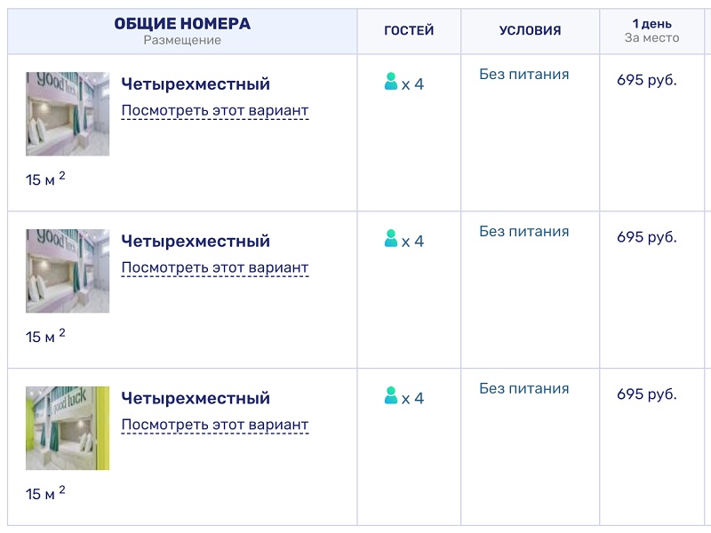 ст2.jpg
