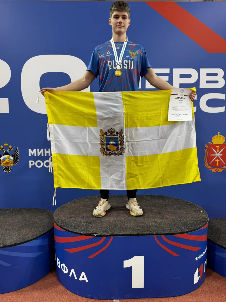 Сергей Ротач