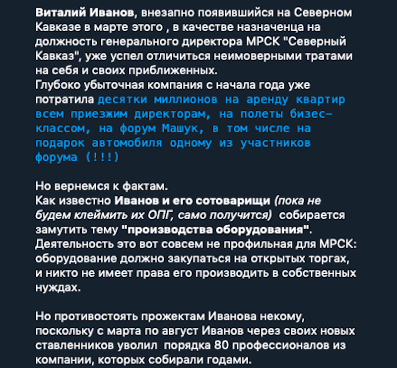 Снимок экрана 2019-08-30 в 11.48.05.png