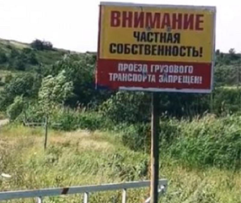 знак.png