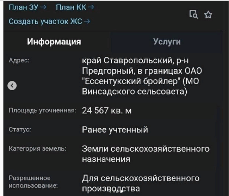 ОАО.png