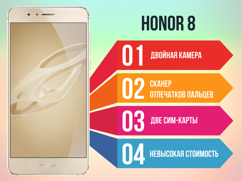 honor.jpg