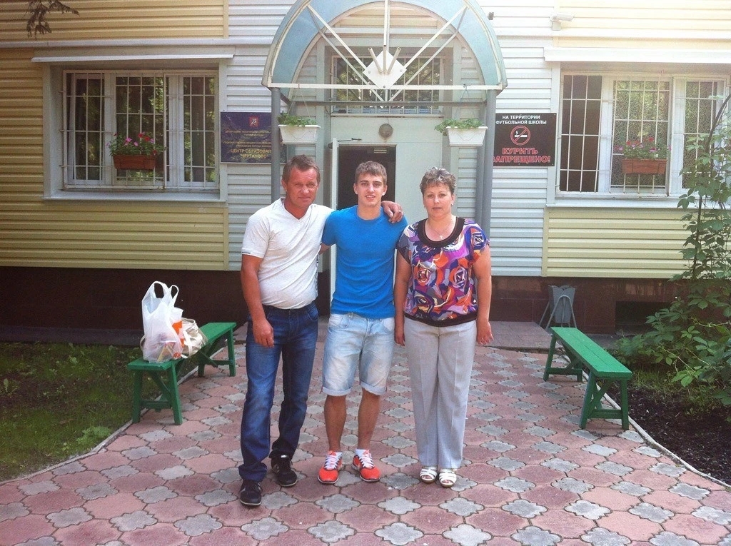 Денис Якуба с родителями