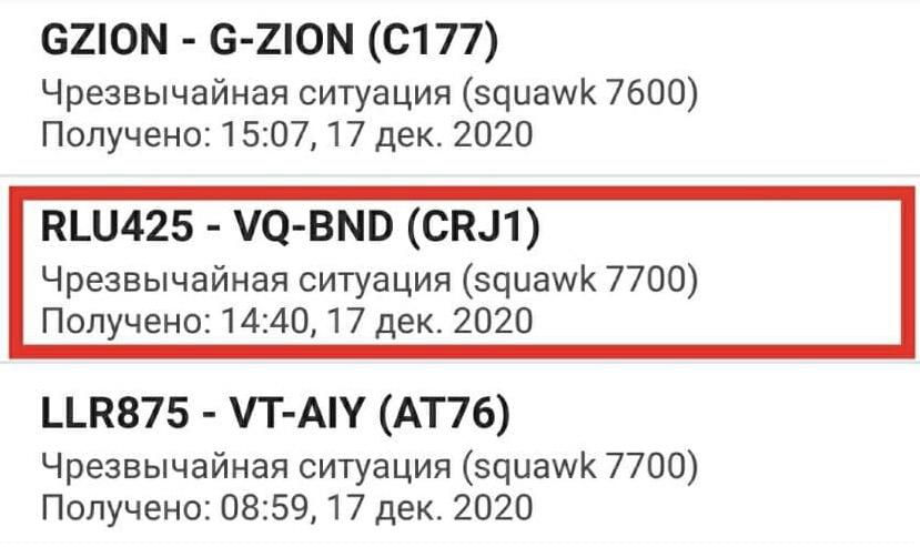 табло.jpeg