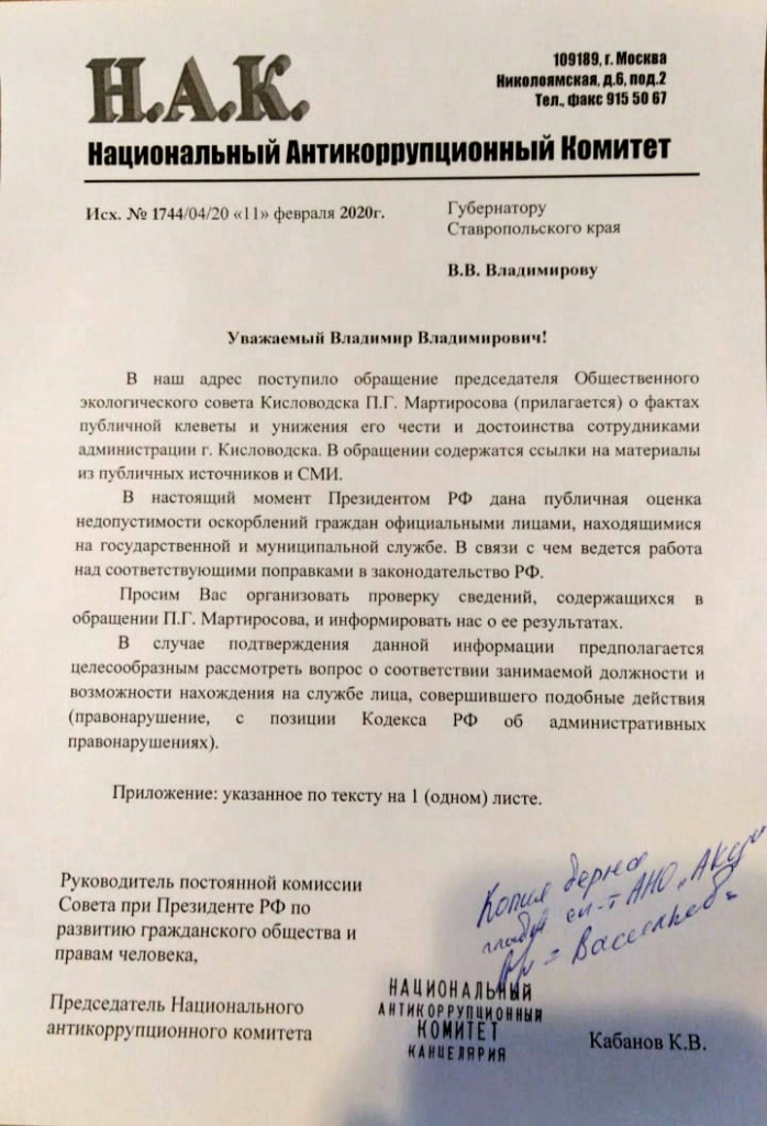 нак.jpg