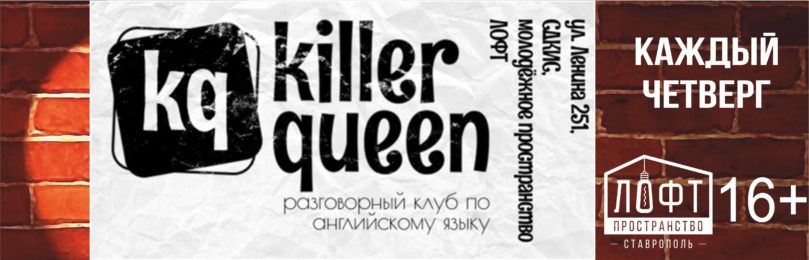 killer-809x260.jpg