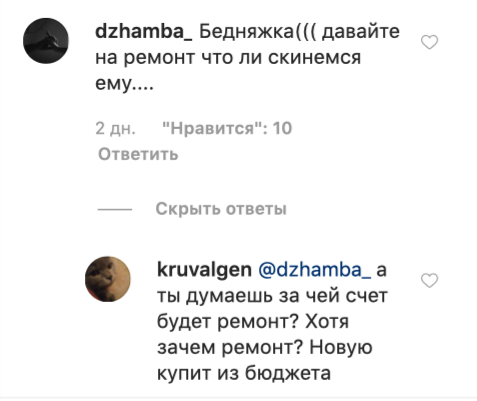 Снимок экрана 2020-01-25 в 9.33.42.png