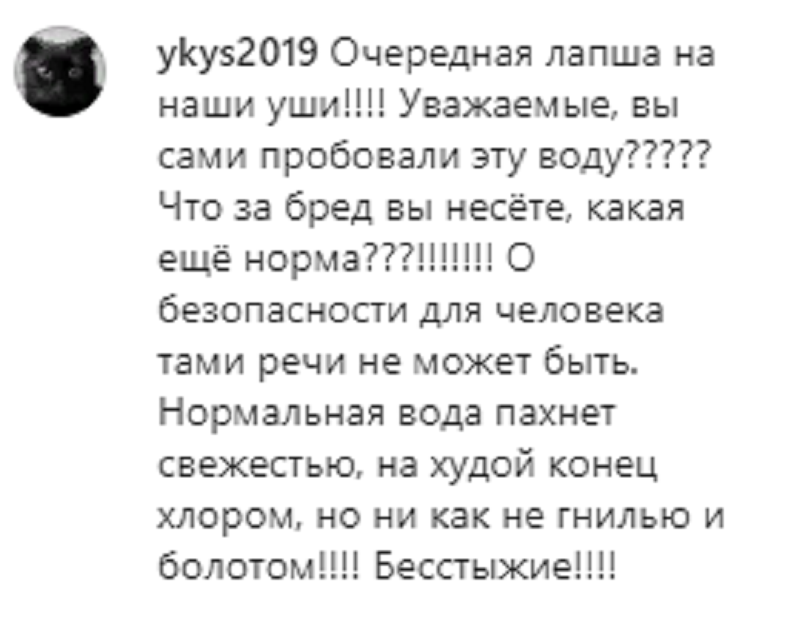 вод1.png