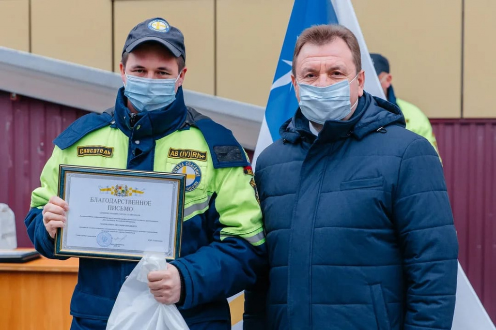 День спасателя (1) (1).jpeg