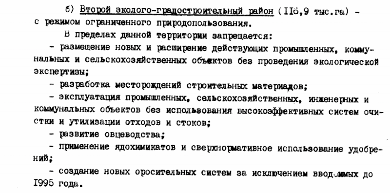 Снимок экрана 2020-08-10 в 11.47.21.png