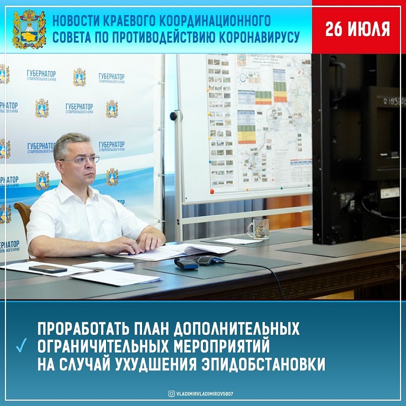 vladimirvladimirov5807-image-2021-07-28-1.jpg
