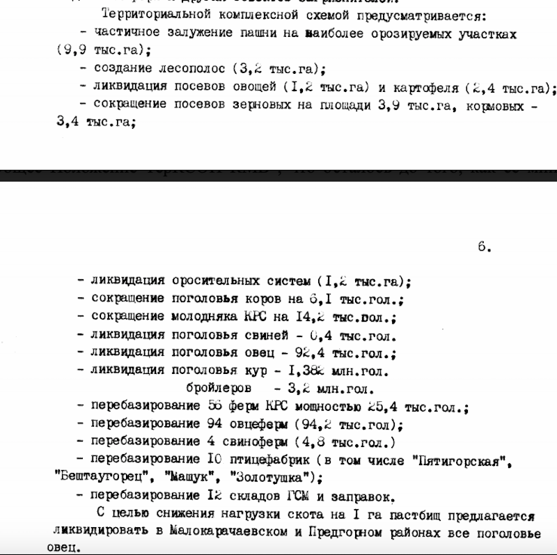 Снимок экрана 2020-08-10 в 12.09.45.png