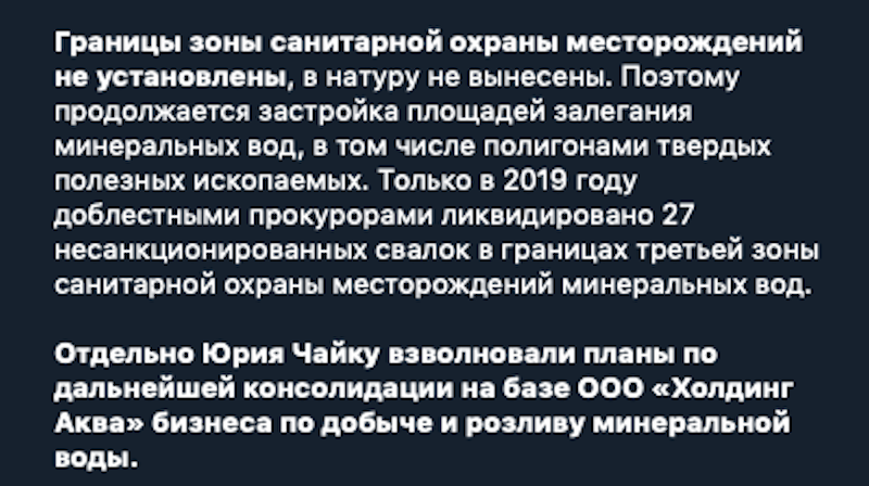 Снимок экрана 2019-08-28 в 13.44.47.png