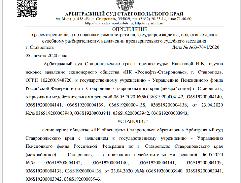 иск.png