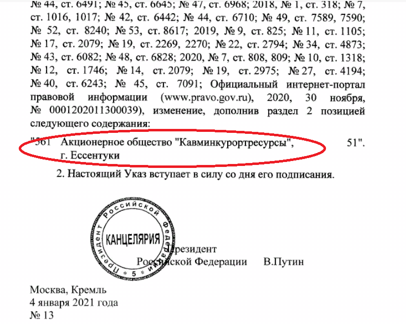 кавмин.png