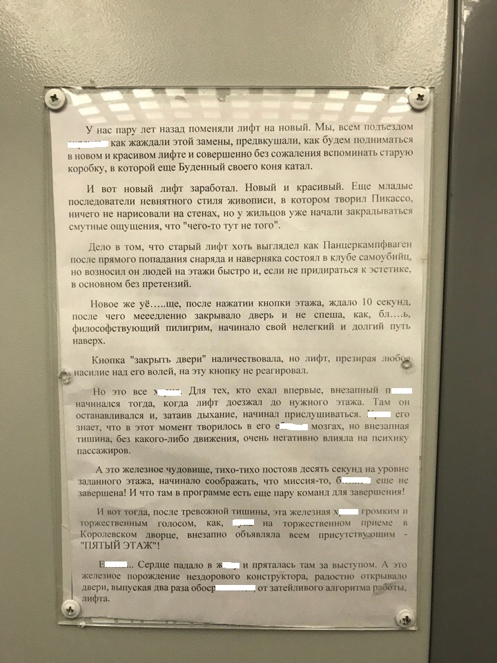 Парень, который дал больной бабушке посидеть в застрявшем лифте | Пикабу