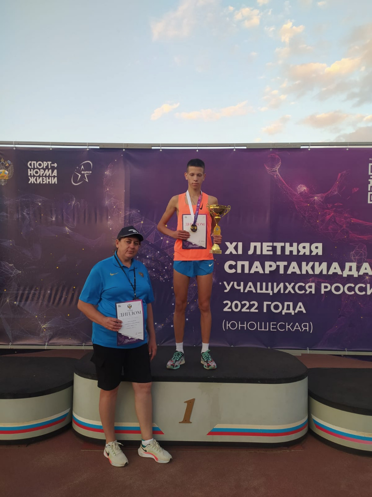Александр Федченко