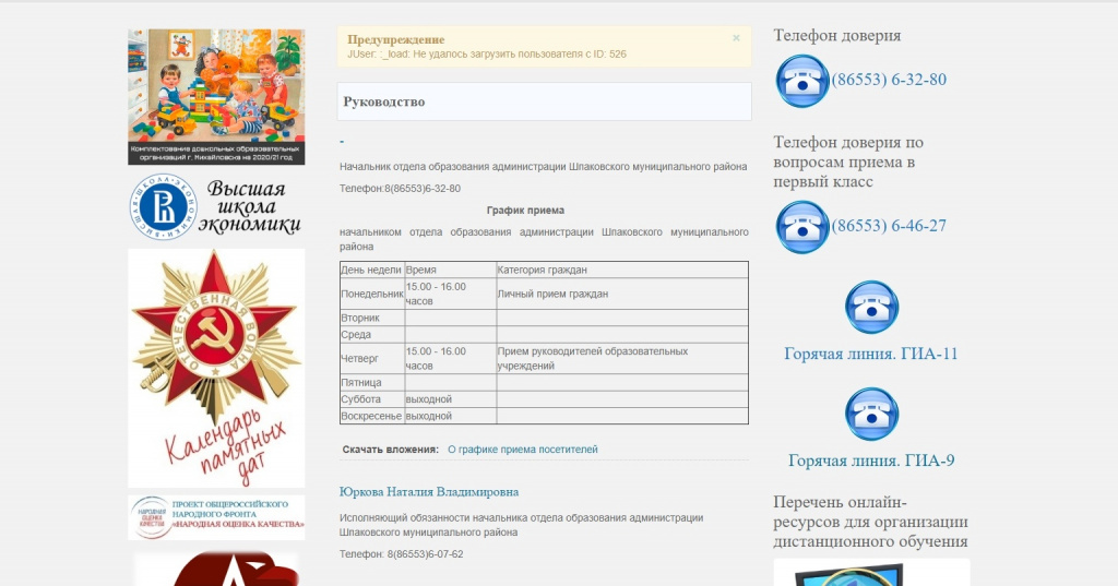 образование.jpg