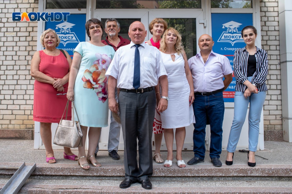 коллектив Международный открытый колледж современного управления 