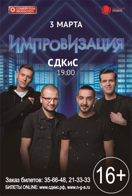 eskiz_improvizaciya.jpg