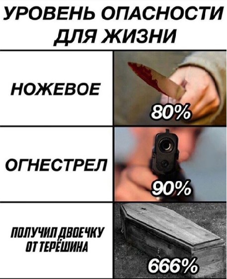 Прикол.jpg