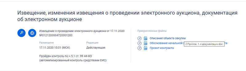 пск3.png