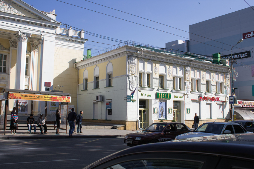 stavropol_832309.jpg