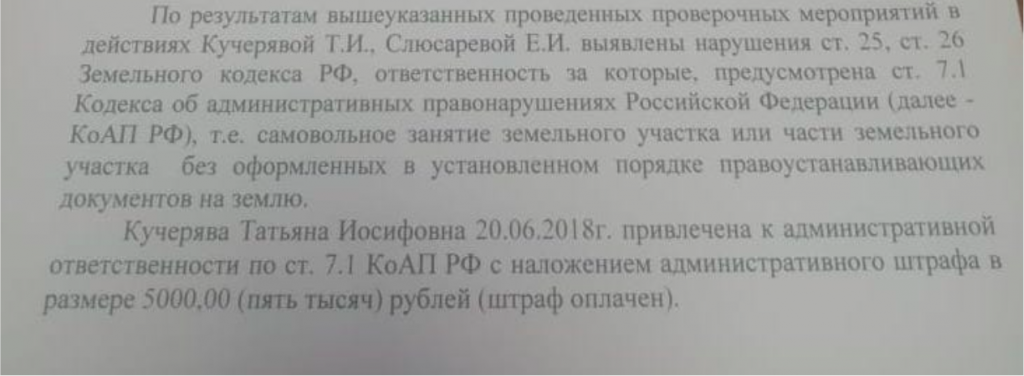 Снимок экрана 2021-07-21 в 10.32.29.png