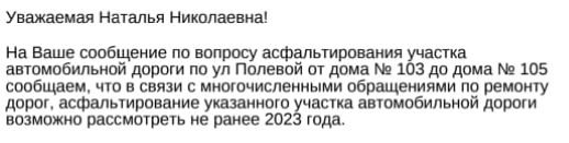 Снимок экрана 2021-06-12 в 16.31.18.png