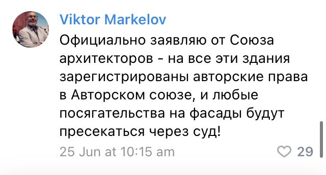 маркелов.jpg