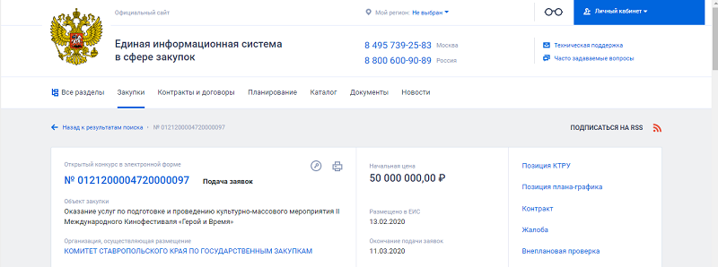 гз.png